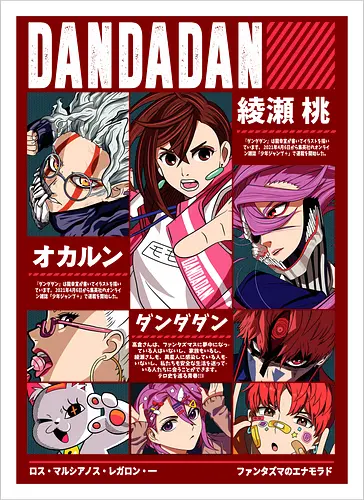 Dandadan – Paranormal Chaos & Alien Mayhem