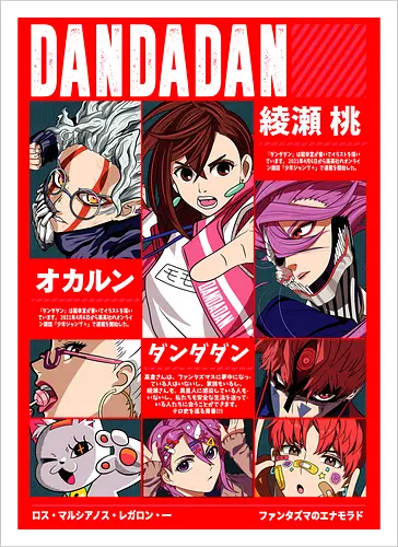 Dandadan – Paranormal Chaos & Alien Mayhem