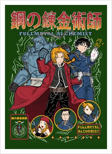 Fullmetal Alchemist
