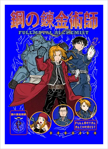 Fullmetal Alchemist