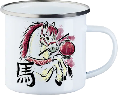 Year of the Horse 2026