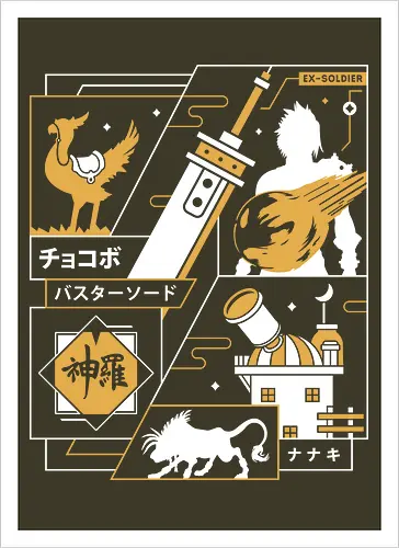 Strife Midgar Aesthetic