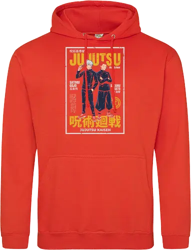 ujutsu Legends" Gojo & Geto Vintage High School Aesthetic