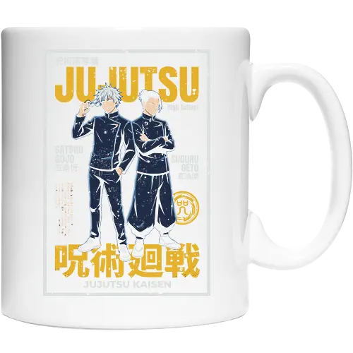 ujutsu Legends" Gojo & Geto Vintage High School Aesthetic