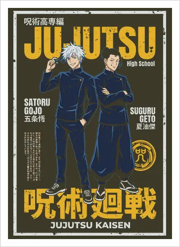 ujutsu Legends" Gojo & Geto Vintage High School Aesthetic
