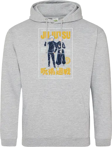 ujutsu Legends" Gojo & Geto Vintage High School Aesthetic