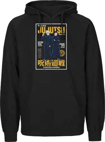 ujutsu Legends" Gojo & Geto Vintage High School Aesthetic
