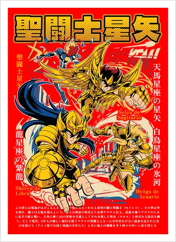 Sagittarius, Libra & Aquarius Gold Saints