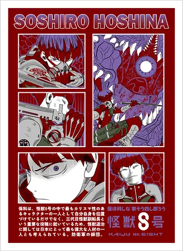 Hoshina’s Katana Fury