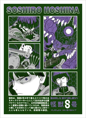 Hoshina’s Katana Fury