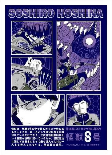 Hoshina’s Katana Fury