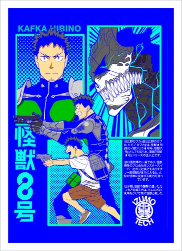 Kafka Hibino – The Man Who Became a Kaiju