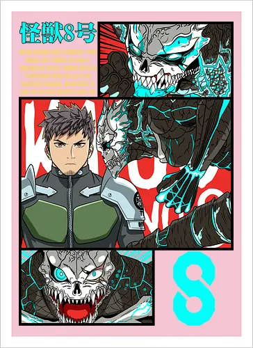 Kafka – Between Human and Monster