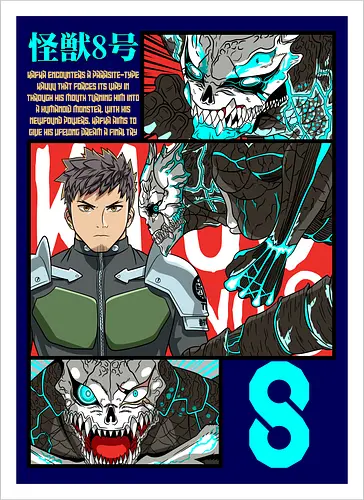 Kafka – Between Human and Monster