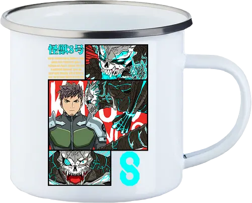 Kafka – Between Human and Monster