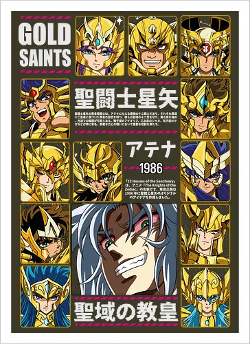 Gold Saints – Twelve Zodiac Temples