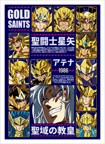 Gold Saints – Twelve Zodiac Temples