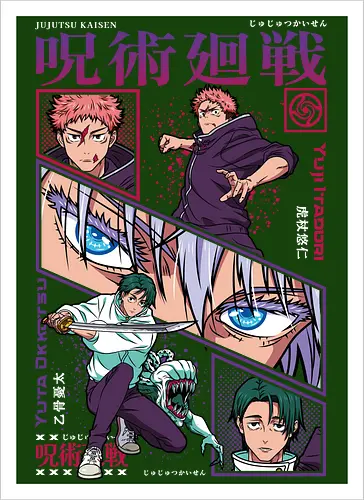 Yuta vs Itadori – Sorcerer Showdown