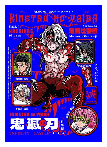 Hashira vs Muzan – Final Battle