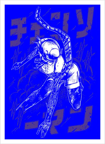 Reze – Deadly Smile