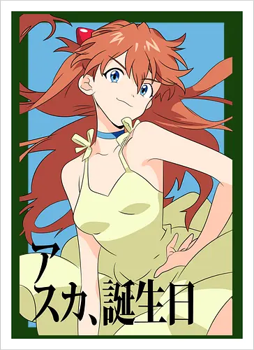 Asuka – Pride of Unit 02