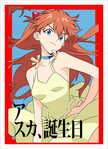 Asuka – Pride of Unit 02