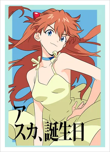 Asuka – Pride of Unit 02