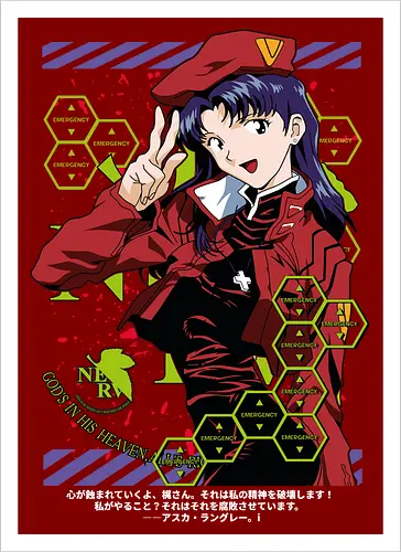 Misato – Guardian of the Pilots
