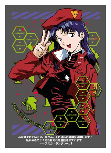 Misato – Guardian of the Pilots