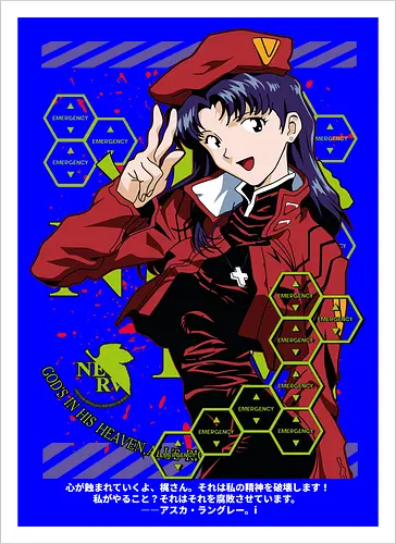 Misato – Guardian of the Pilots