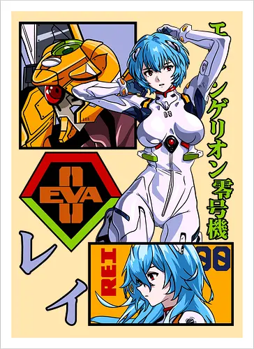 Rei – Silent Pilot