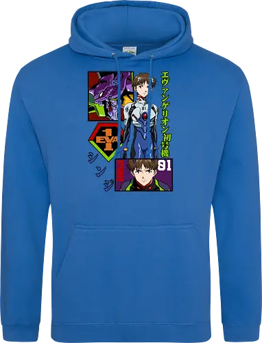 Shinji – The Third Child