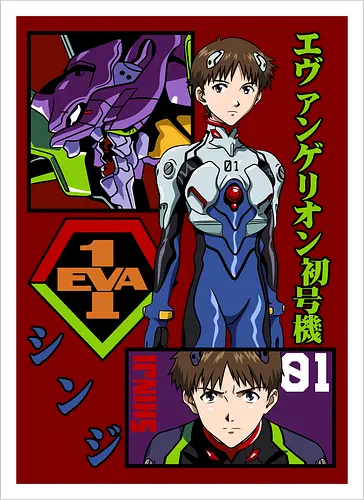 Shinji – The Third Child