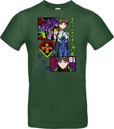 Shinji – The Third Child