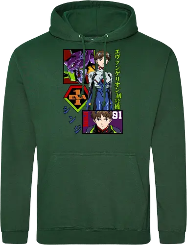 Shinji – The Third Child