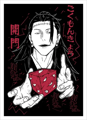  Suguru Geto Kenjaku Kaisen - Jujutsu