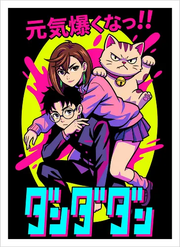Dan Manga Graphic - Ken Takakura, Momo Ayase, Turbo Granny Cat, Shonen Jump Art, Occult Anime Tee, Spiritual Battle Graphic, Japanese Manga Shirt, Neon Cyberpunk Aesthetic, Japanese Text Print, Katakana Kanji Art, Okarun, Grumpy Cat Print, Anime Streetwear, Otaku Apparel, Pop Culture Graphic, Collectible Manga Shirt, Characters - Artprint