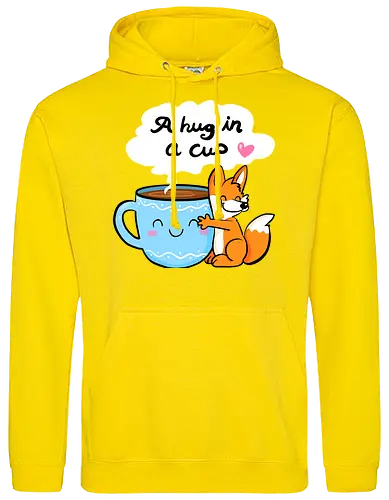 A hug in a cup