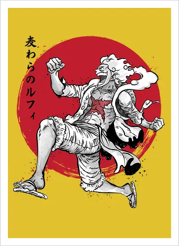 The Awakening of sun god sumi e