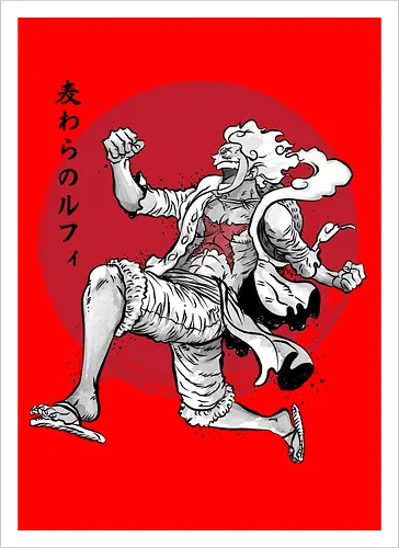 The Awakening of sun god sumi e