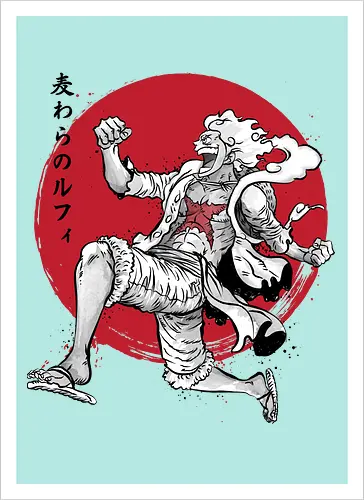 The Awakening of sun god sumi e