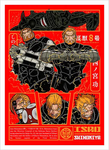 Isao – Defense Force Leader