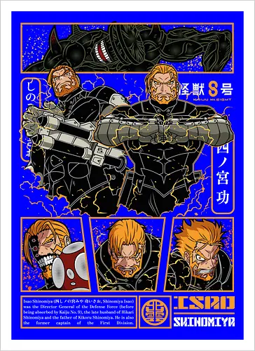 Isao – Defense Force Leader