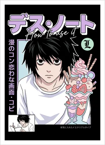 L: Sweet Justice (Death) - L Lawliet, Death, L Death Note, sweet detective, pastel anime aesthetic, anime fan art, L with sweets, Ryuzaki, vintage anime poster, soft grunge anime shirt - Artprint