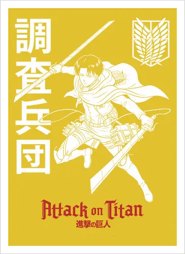 Attack: The Ghost Scout