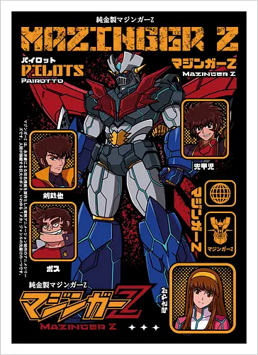 Iron Giant Awakens