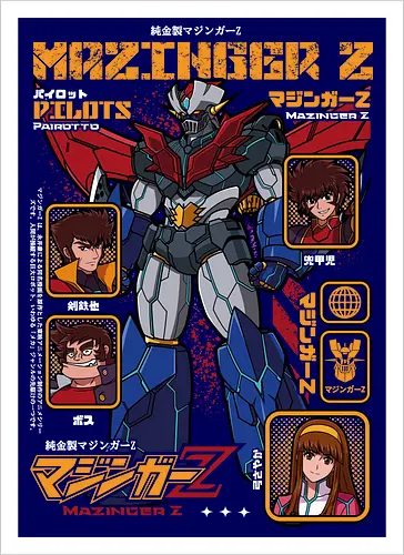 Iron Giant Awakens