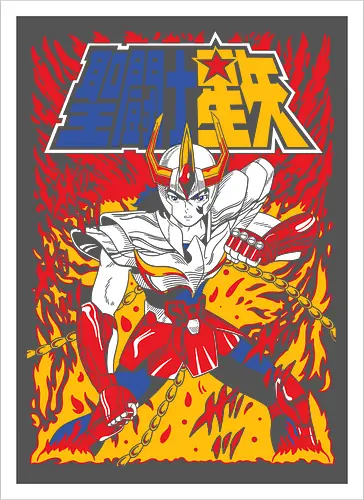 Phoenix Warrior – Eternal Flame