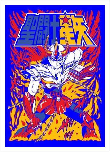 Phoenix Warrior – Eternal Flame