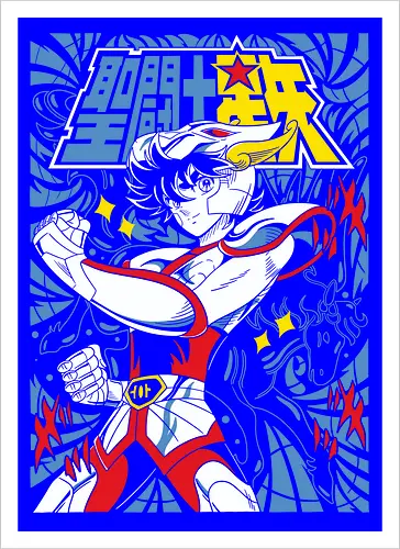 Pegasus Warrior – Rising Star